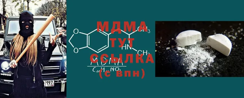 площадка какой сайт  как найти   Нефтегорск  MDMA кристаллы 