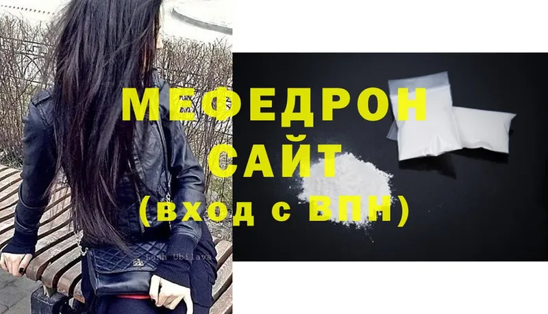 МЯУ-МЯУ VHQ  mega как зайти  Нефтегорск 