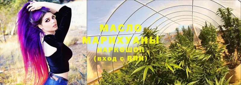 ТГК Wax  MEGA   это как зайти  Нефтегорск 